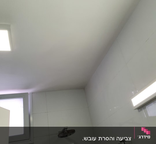 תקרה צבועה בלבן עם תאורה עליונה